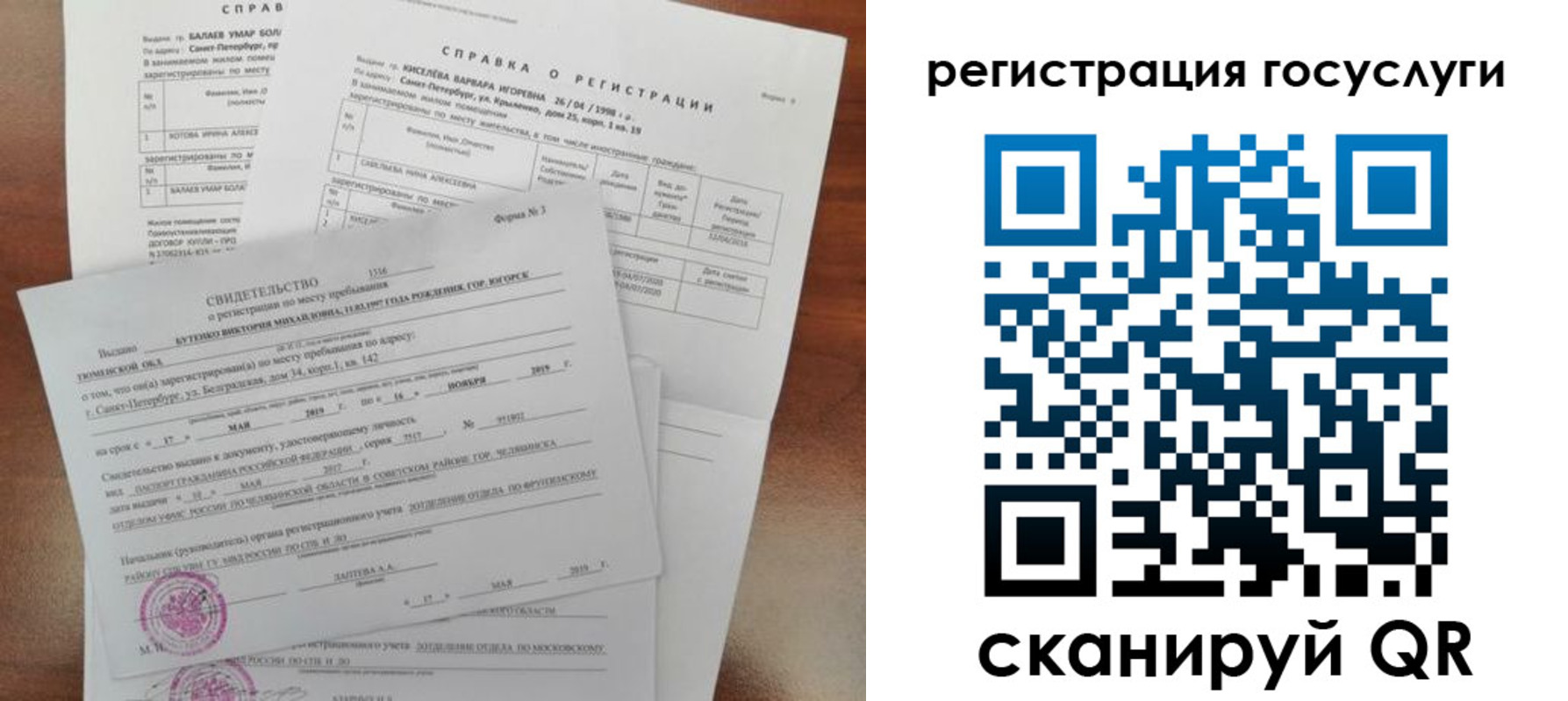 регистрация для дет. сада в Котельниково